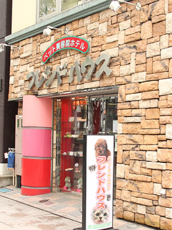 店舗外観